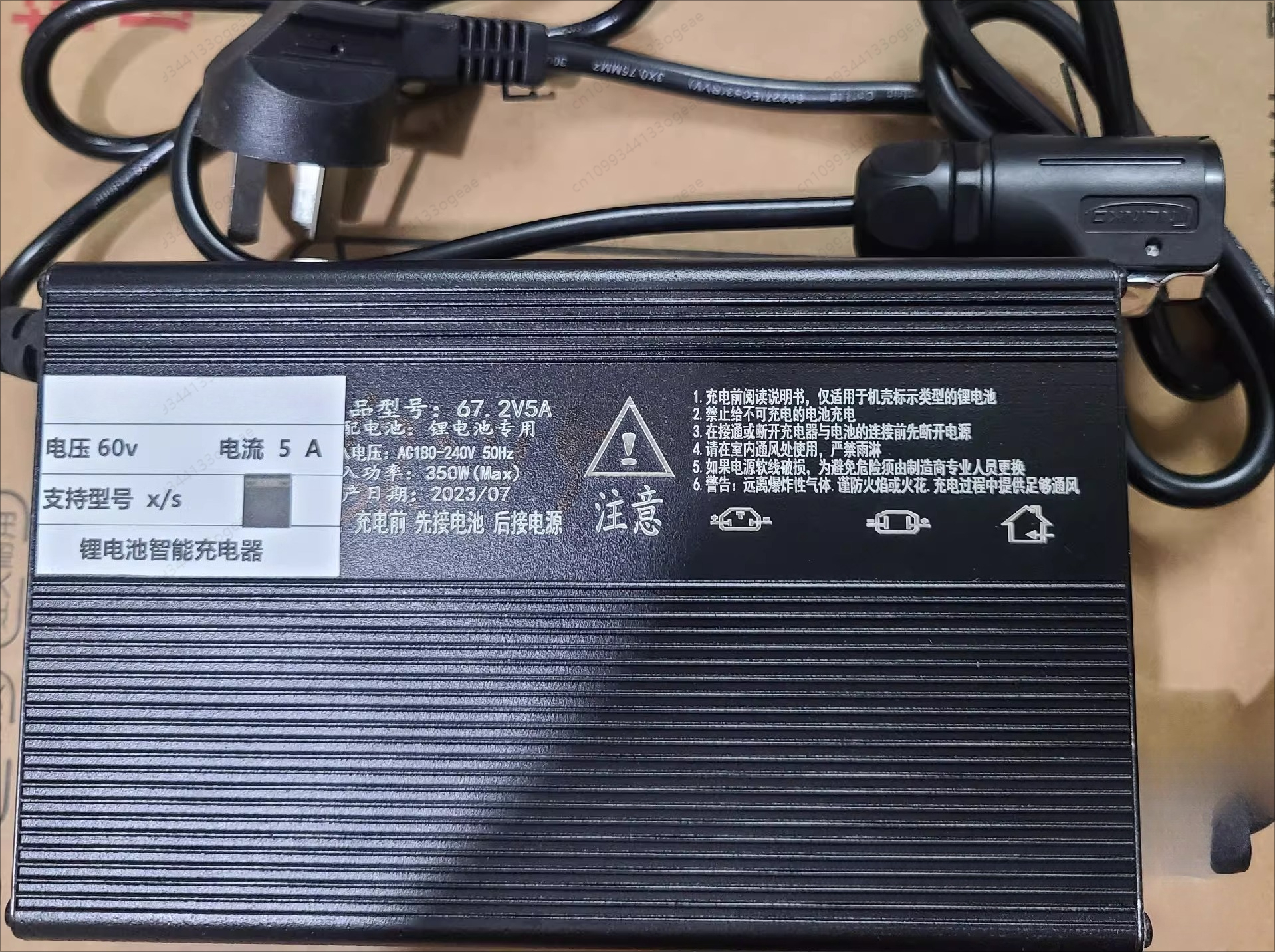 Smart Balance Charger for Dron - Drone Charger reseña y precio